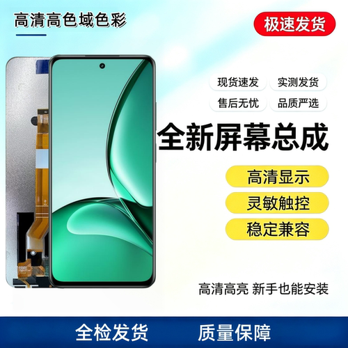 适用于realme V60s V60Pro手机屏幕总成 真我V60触摸屏显示内外屏