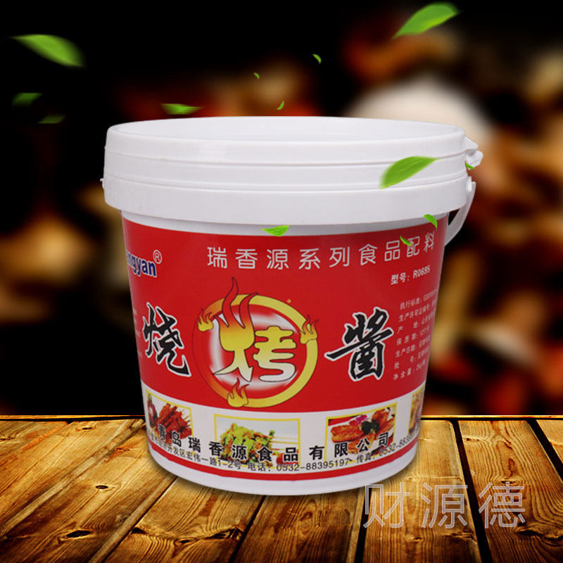 烧烤酱韩式烧烤瑞香源铁板烧