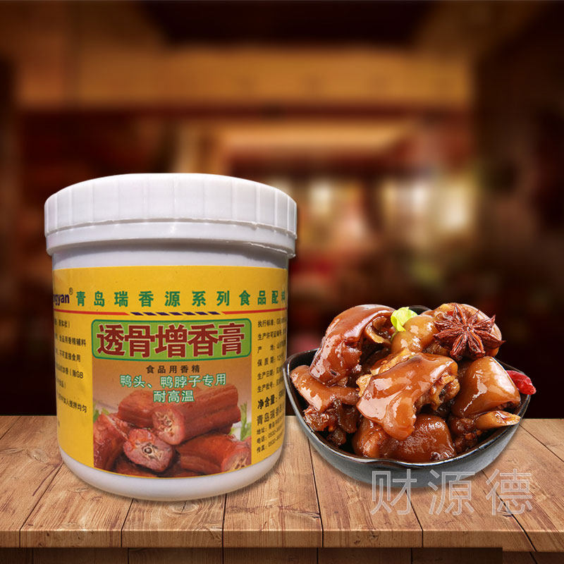 酱卤鸭货久久鸭瑞香源透骨增香膏