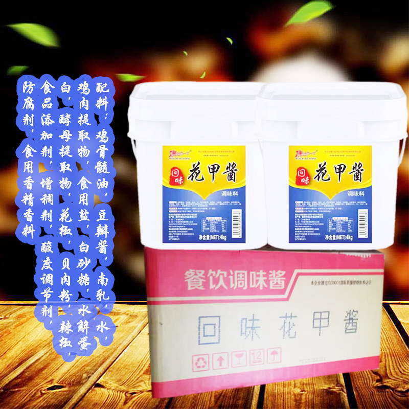 康达尔一丁4kg锡纸爆炒回味