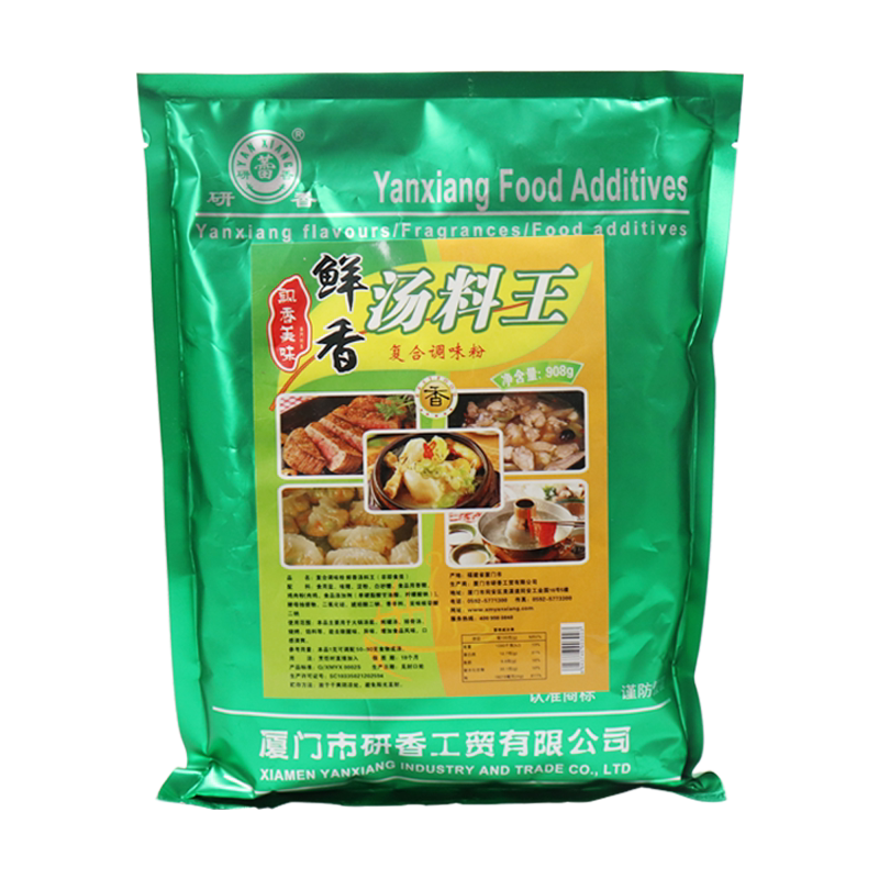 鲜香汤料王馄饨汤研香汤鲜味美