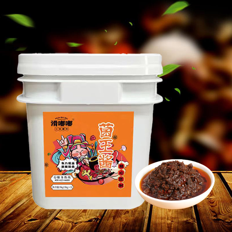 滑嘟嘟菌王酱1kg*5袋装酱料豆捞商用火锅蘸料桶装蘸酱 麻辣烫蘸酱
