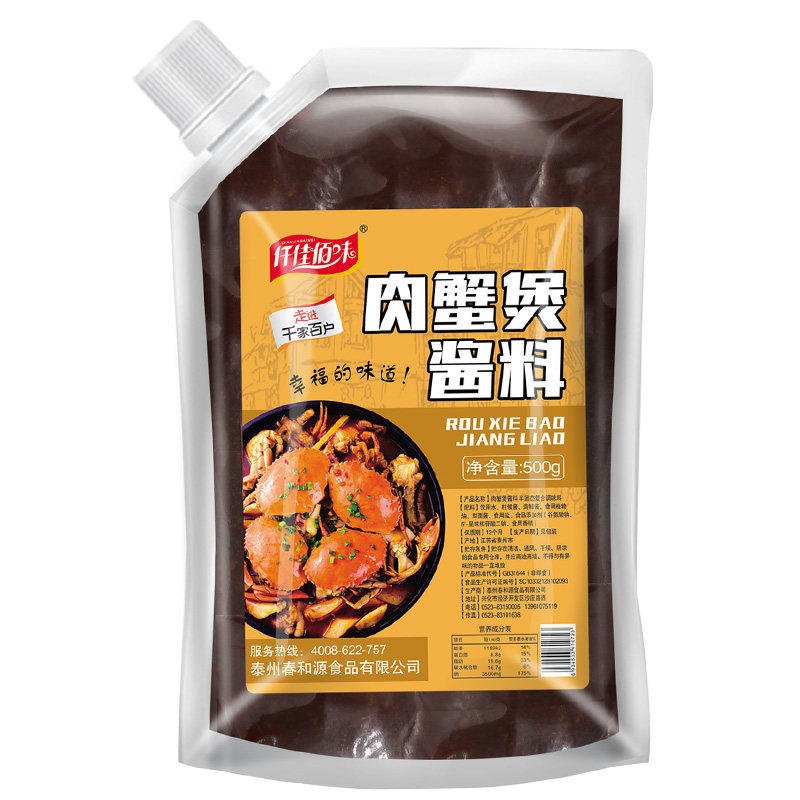 仟佳佰味肉蟹煲酱调味料500g 1袋