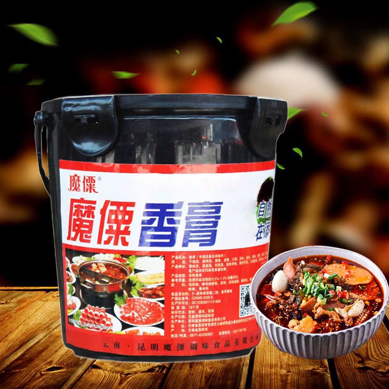 魔僳香膏1kg 回味香膏