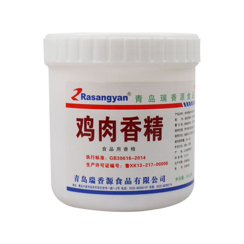 鸡肉精粉增香提味瑞香源腌制