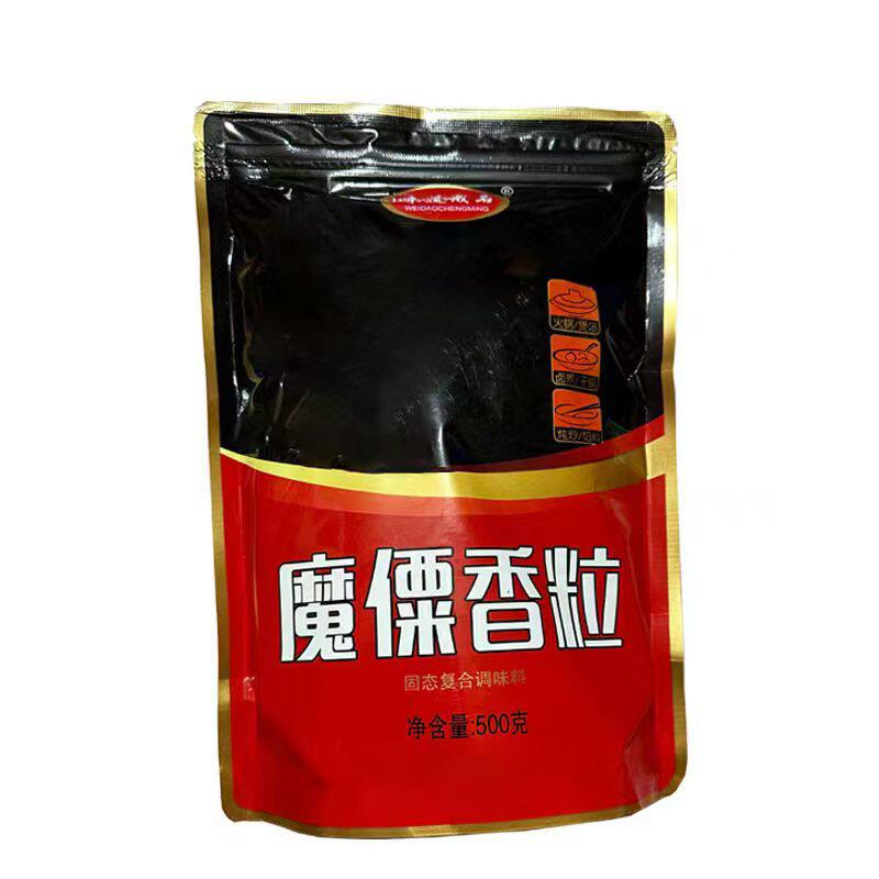 魔僳香粒 500g 1袋