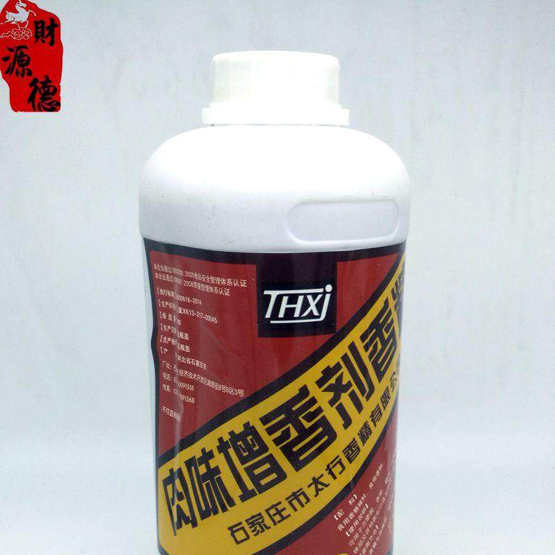 太行 肉味增香剂香精 1000克包邮 11瓶送1瓶 点滴生香 肉香型,粮油调味/速食/干货/烘焙,其他,淘宝优惠券,粉丝福利购,淘宝优惠卷