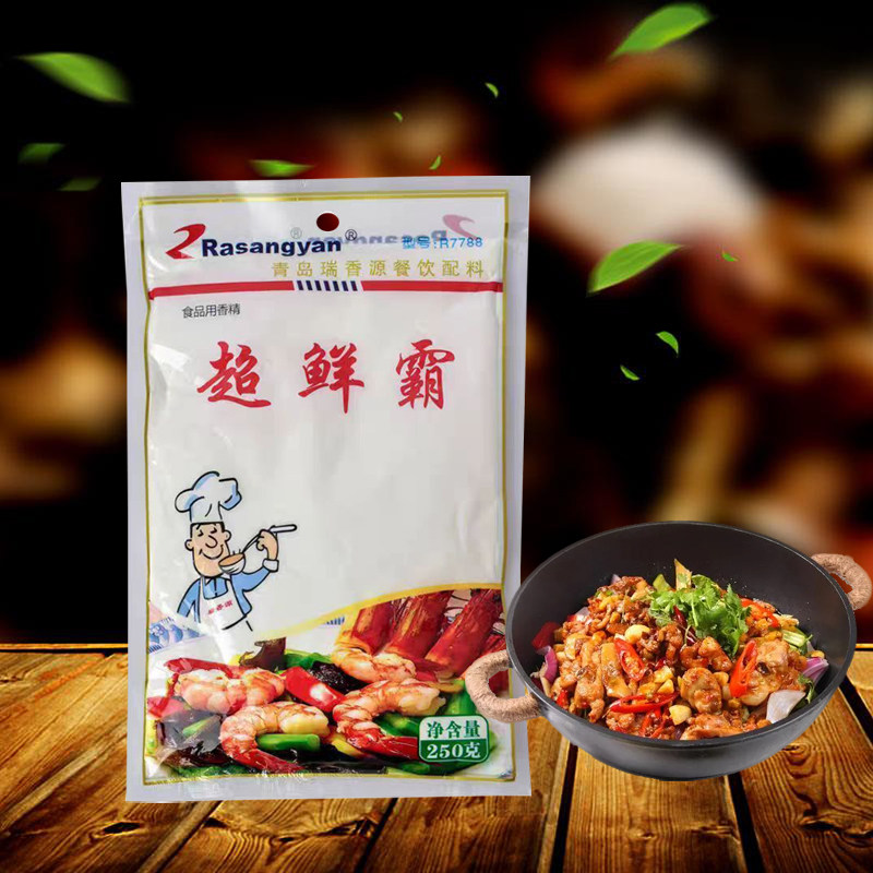 超鲜霸呈味瑞香源鲜味素