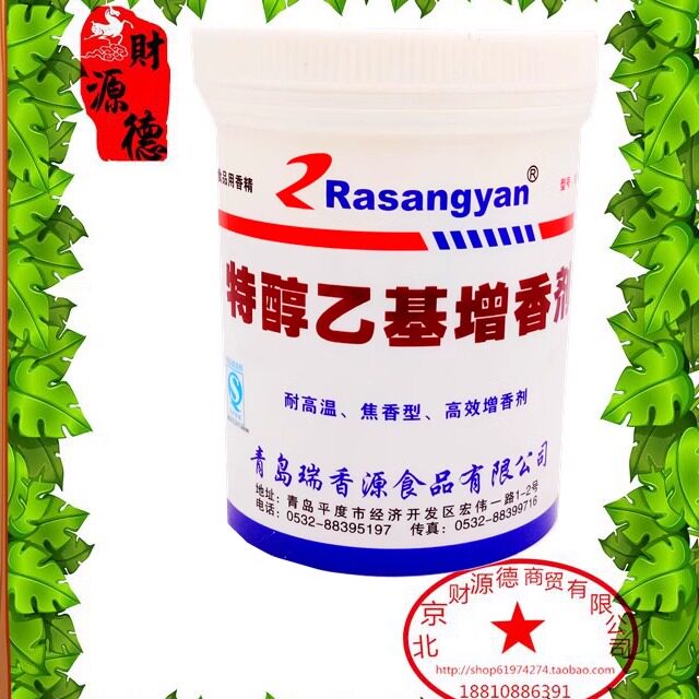 乙基增香剂烤鸭瑞香源去腥