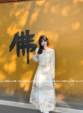 新中式国风白色改良汉服马面裙女秋冬收腰半身裙上衣两件套晚礼服