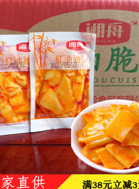 湘舟红油脆笋片香辣尖尖笋小包装开袋即食办公室零食抖音网红小吃