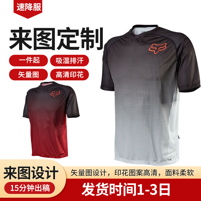 夏透气摩托车骑行服男款短袖上衣