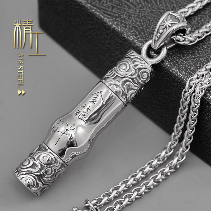 钛钢金箍棒龙骨挂链潮男复古吊坠
