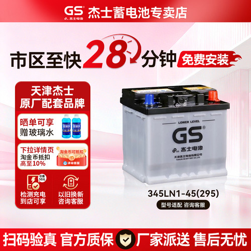 双擎卡罗拉雷凌电瓶丰田原厂正品