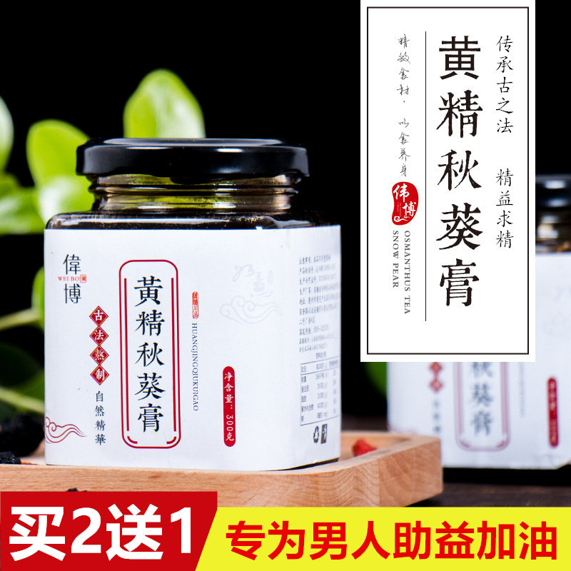 Polygonatum Okra Zhengyang Gao Fang ginseng Tongrentang Yang Yuan Huang Jing quality goodsin the Traditional nourishing food , Other traditional tonic , Other traditional tonic  category - from Buy2taobao.com to provide professional Taobao agent buy service
