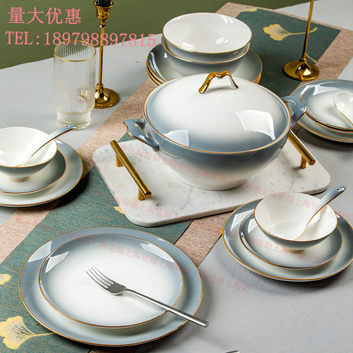 高颜值渐变灰骨瓷餐具套装 欧式简约碗碟家用 轻奢乔迁礼品景德镇