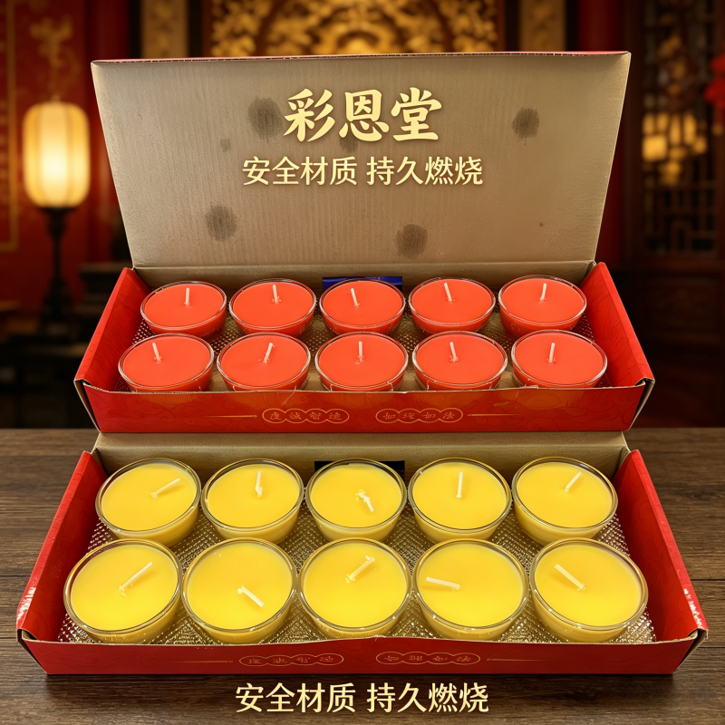 莲花茶杯玻璃碗8小时酥油灯供佛灯酥油蜡烛佛堂家用无烟无味环保