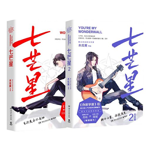 附赠Vent演唱会门票+时间计划表