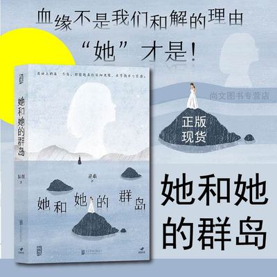 北京联合出版公司苦难情感书籍