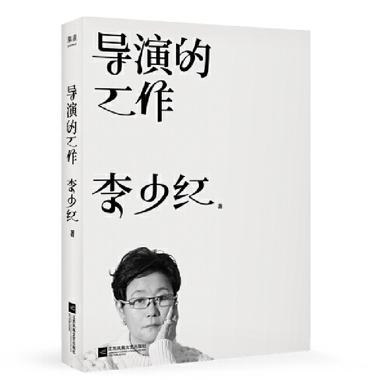 导演的工作大宋宫词导演的工作