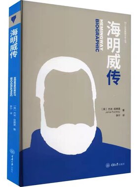 重庆大学出版社教材书籍