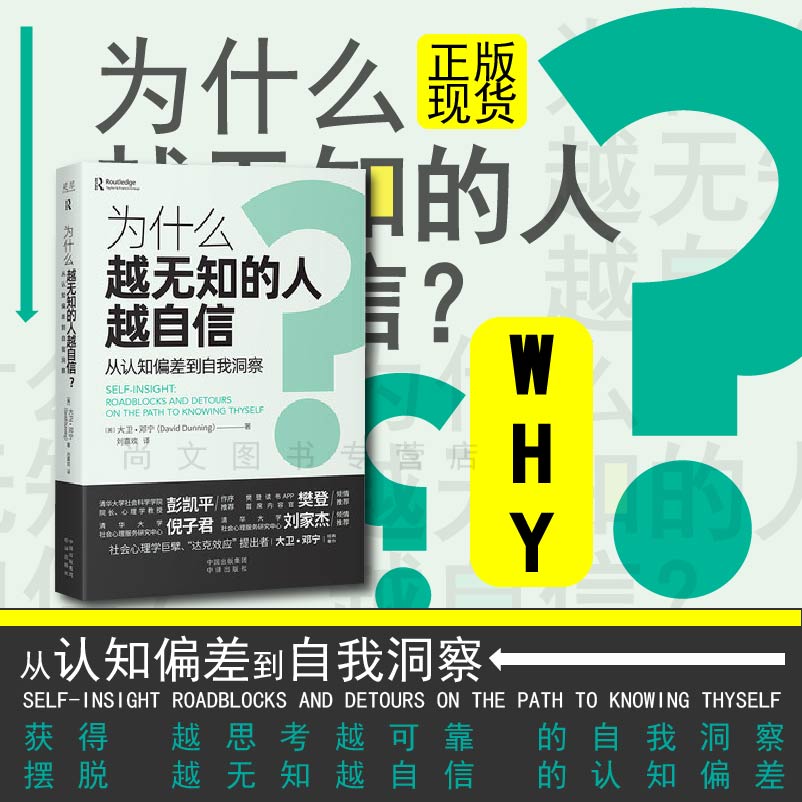 中译出版社心理学书籍