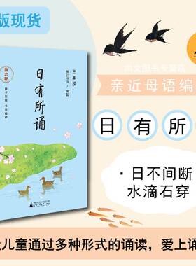 广西师范大学出版社小学教辅书籍