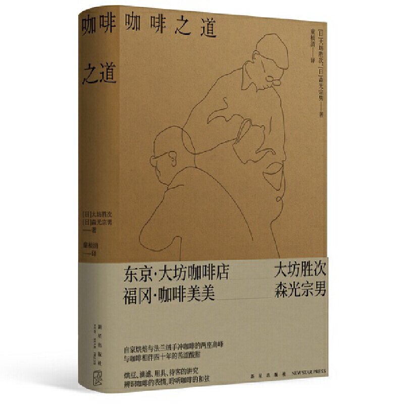 读库2022套装新星出版社