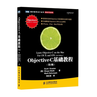 C基础教程 正版 Malik Waqar 9787115314581 现货: Scott 社 第2版 人民邮电出版 美 Knaster Objective