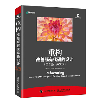 正版现货： 重构：改善既有代码的设计（第2版·英文版） 9787115510082 人民邮电出版社 [美]马丁·福勒(Martin Fowler)