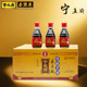 20益源庆桌上瓶5.5度粮食酿造 整箱160ML 包邮 山西特产宁化府老陈