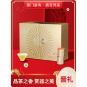 雁门清高2001纪念款 富硒黑苦荞茶叶320g山西节日典藏礼品围炉煮茶