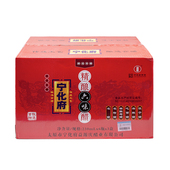 宁化府精酿六味醋礼盒3盒整箱 粮食酿 山西特产 老陈醋 包邮 新款