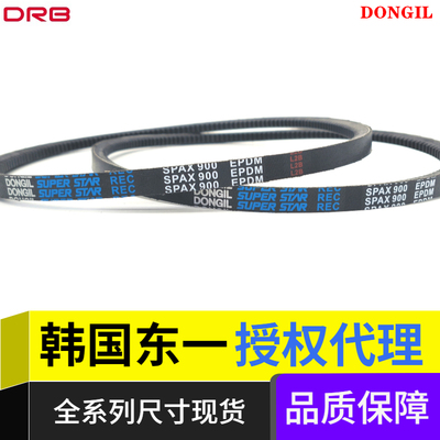 韩国进口橡胶EPDM带齿三角带代理