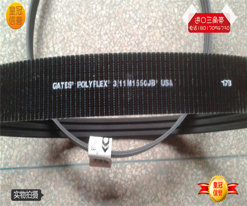 美国进口Polyflex盖茨GATES聚氨酯广角带2/11M2000JB|3/11M2000JB