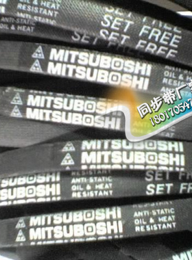 进口MITSUBOSHI工业皮带日本三星K型三角带K21|K22|K23|K24|K25