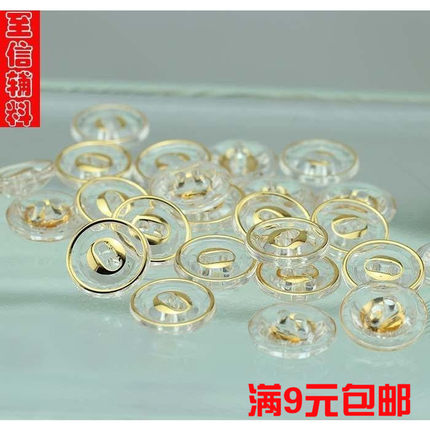 亚克力水晶儿童钮扣子 衬衫毛衣针织衫扣 11-25MM