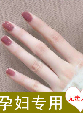 屈臣氏女生指甲油专用纯免烤持久快干可用可撕拉健康无毒无味安全