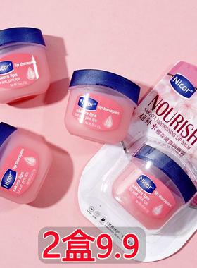 凡林士润唇膏补水保湿滋润唇膜男女去唇纹修护唇蜜护理学生平