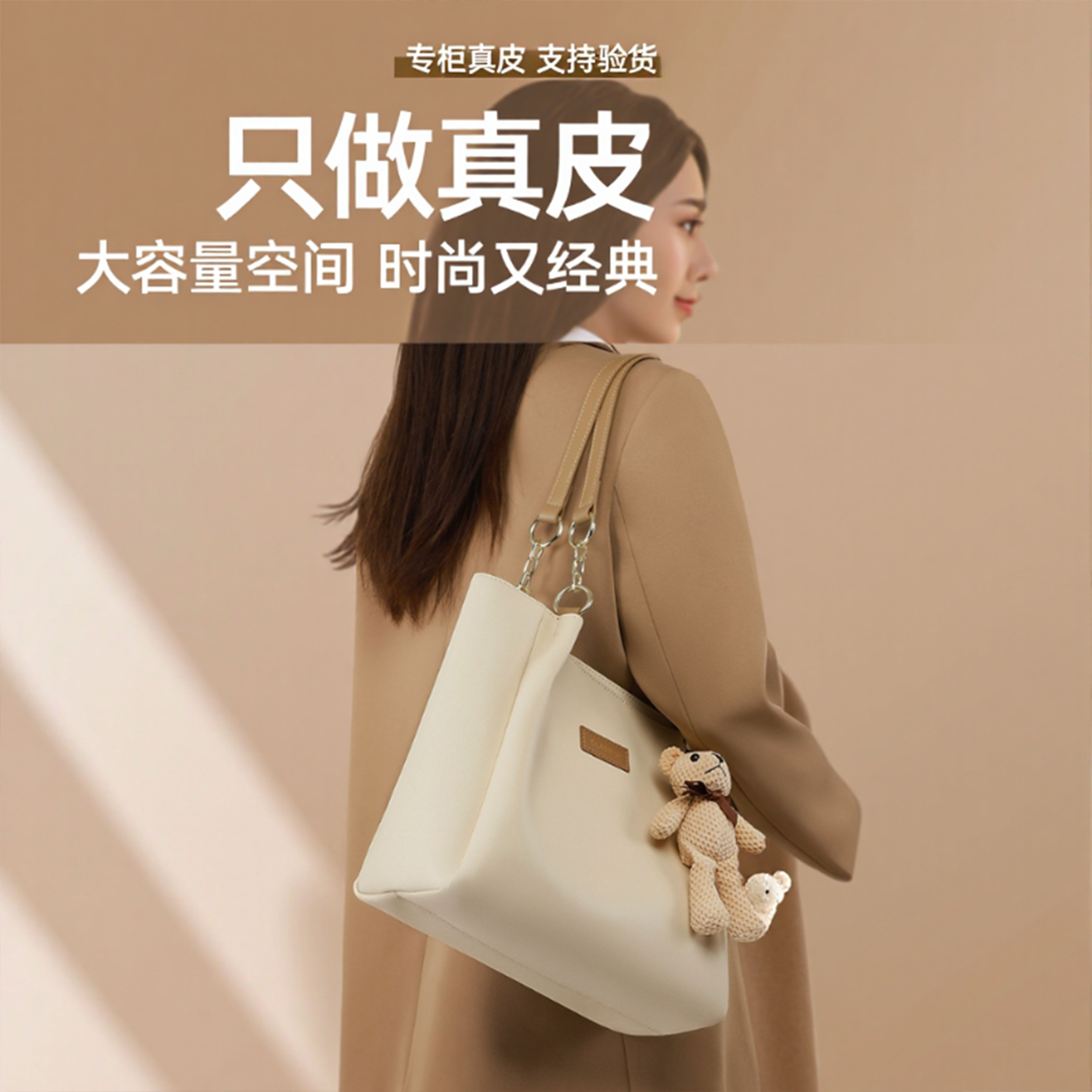 品牌真皮女包2025新款通勤大容量高级感牛皮托特包hobo单肩手提包,箱包皮具/热销女包/男包,托特包,淘宝优惠券,粉丝福利购,淘宝优惠卷