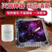 灭烟神器清洁沙泥去除烟无味空气烟灰缸净化剂香膏熄烟清新剂室内