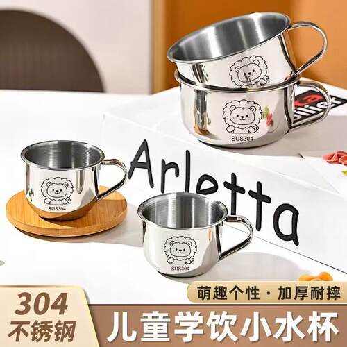 304不锈钢幼儿园儿童水杯宝宝喝牛奶杯食品级防摔婴儿学饮漱口杯