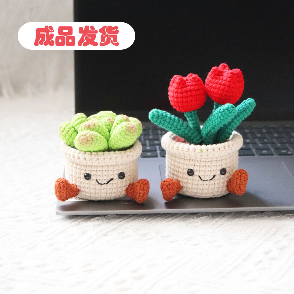 成品桌面小摆件毛线手工编织钩织仿真花郁金香多肉盆栽假花摆件,家居饰品,仿真花/假花,淘宝优惠券,粉丝福利购,淘宝优惠卷