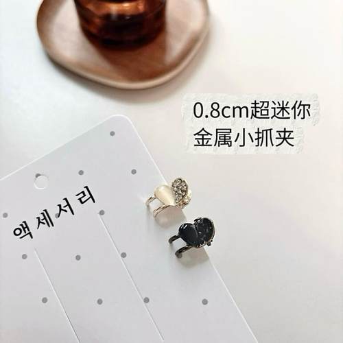 超迷你抓夹金属水钻鲨鱼夹