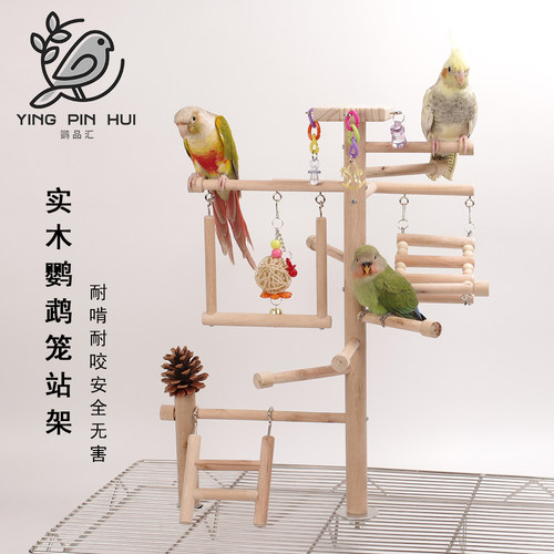 鹦鹉鸟笼站架训练互动鸟笼站杆