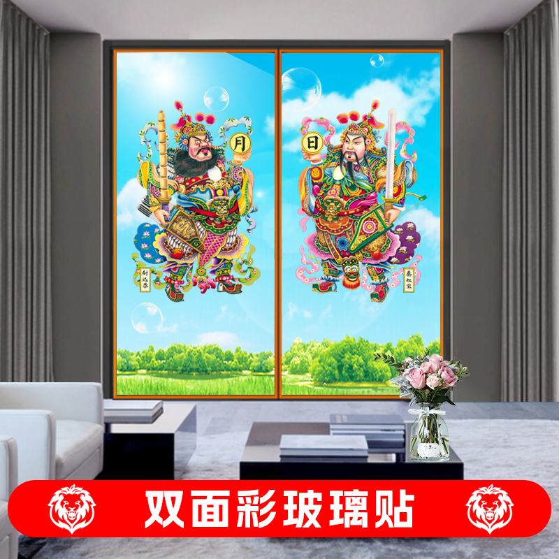 玻璃贴门神年画春节彩白彩定制