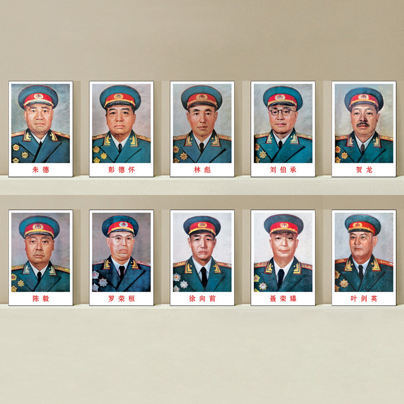 十大元帅画像头像海报朱德陈毅将军办公室伟人名人毛主席客厅挂画,家居饰品,现代装饰画,淘宝优惠券,粉丝福利购,淘宝优惠卷