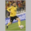 Zq2086 Azar