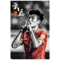 Wl52 China No. 7
