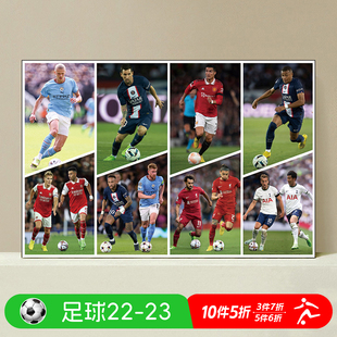 22-23赛季足球明星海报球星梅西C罗哈兰德姆巴佩亚马尔墙贴装饰画